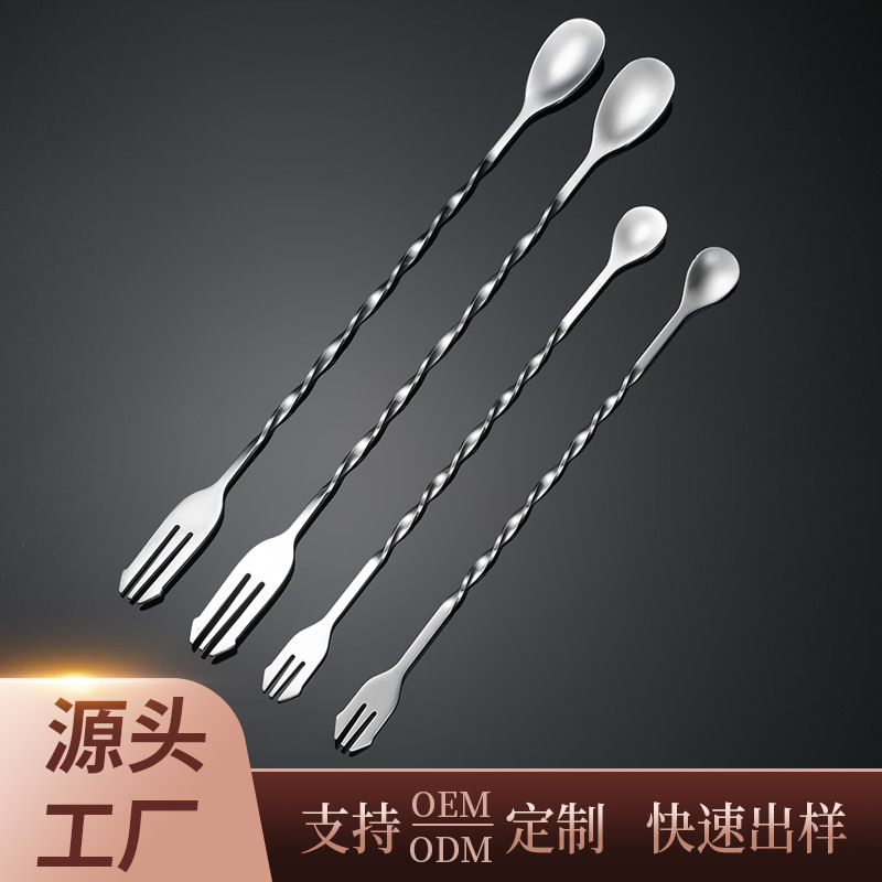 304 Stainless Steel Spoon Bar Spoon Mixing Spoon Coffee Stirring Spoon Milk Tea Spoon Bar Double-Headed Long-Handled Spoon