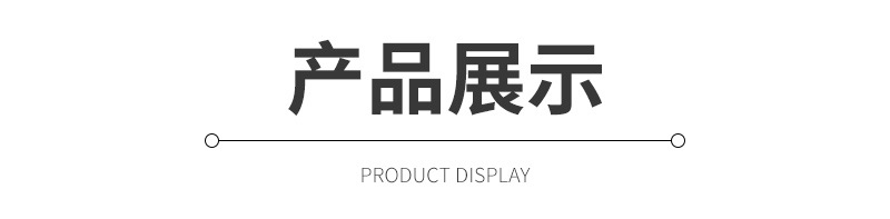 圣亿吊牌吊粒通版内页_05.jpg