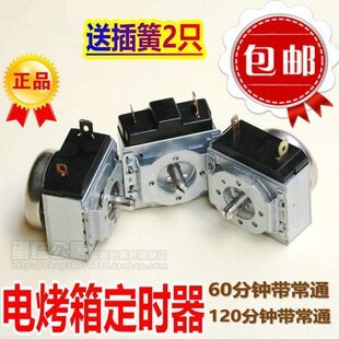 �L��늿���ͨ��������r��늿��tӋ�r��60���R120���R���r��