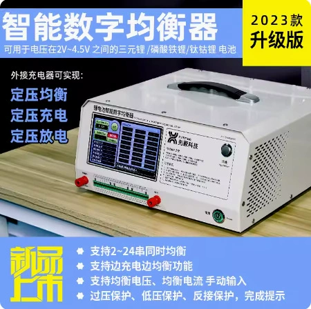 24 струны 14A литиевая батарея эквалайзер напряжения инструмент для ремонта перепада давления обслуживание литиевой батареи новой энергии