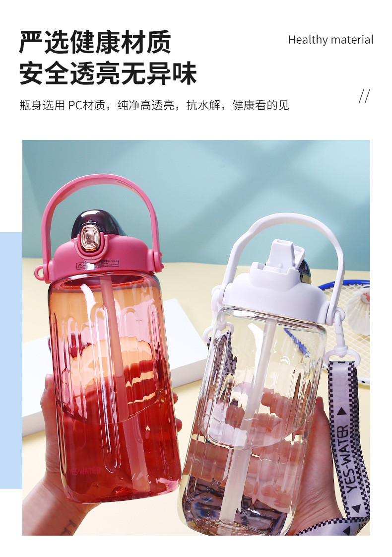 Summer outdoor fitness water bottle for couples, plastic water cup, large-capacity portable straw cup, ton ton bucket pic 21