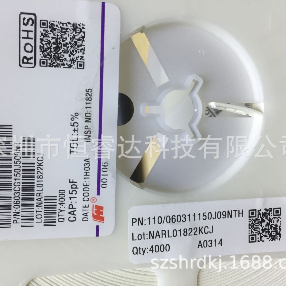 风华贴片电容0603CG150J500NT 0603 50V15PF COG ±0.25pF 5%