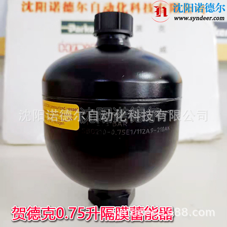 HYDAC贺德克SBO210-0.5E1/112A9-210AK隔膜蓄能器现货0.75L
