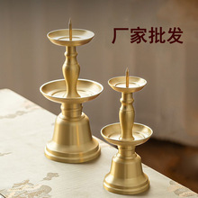 厂家批发 黄铜制作 铜蜡台 蜡台  佛事用品 金属工艺品摆件