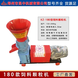 饲料加工设备;畜牧养殖机械;果蔬加工设备