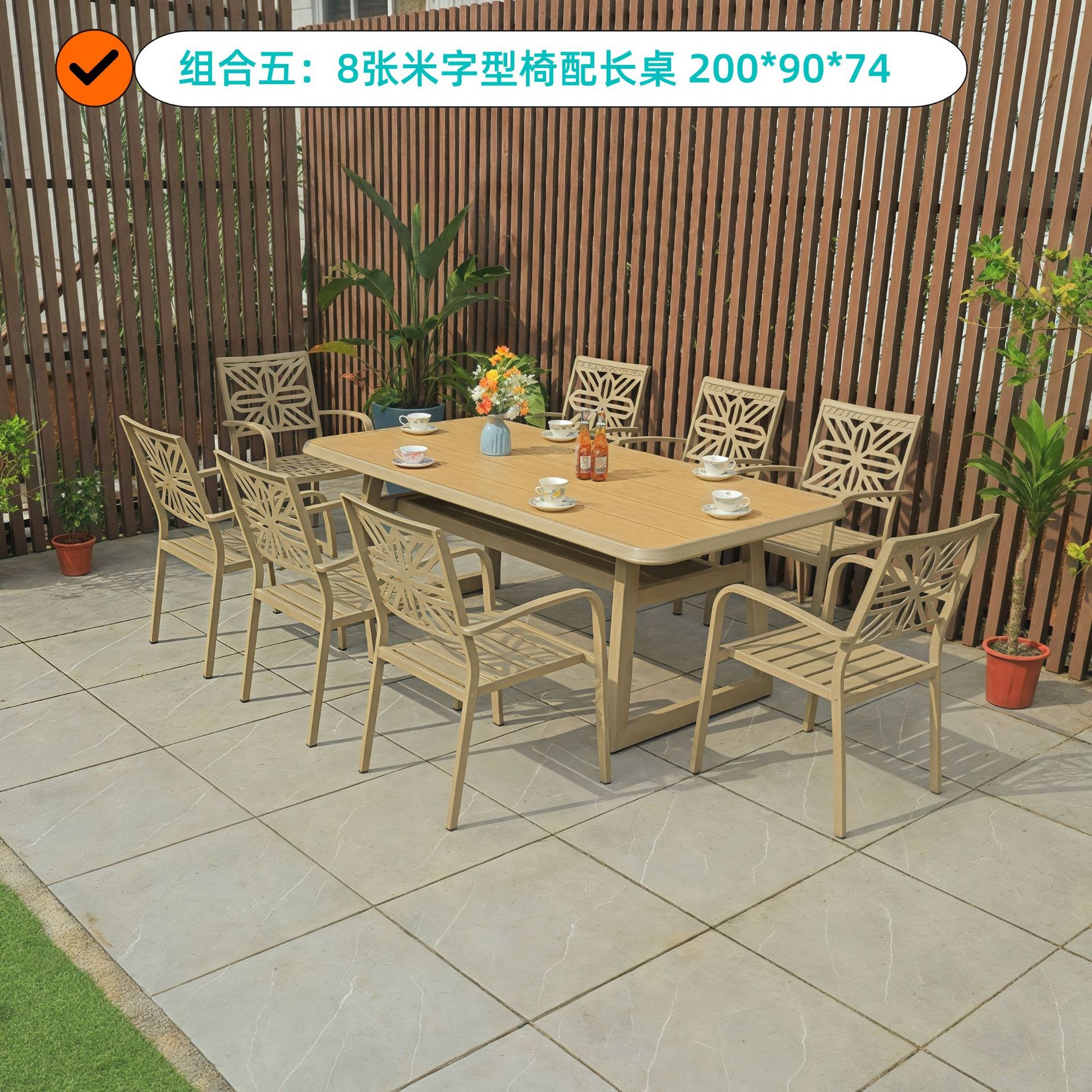 쌀모양의자 8개와 긴테이블 200*90*74