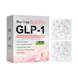 Cross-Border Popular High-Concentration Liquid Essence Pearl-Nad+32Pcs in Stock