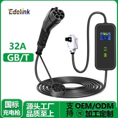 Convenient portable charging station for new energy vehicles, national standard 3.5/7kW charging gun, wall-mounted charging station