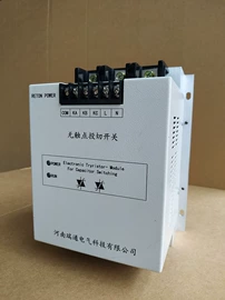 补偿装置;其他输配电;低压电容器