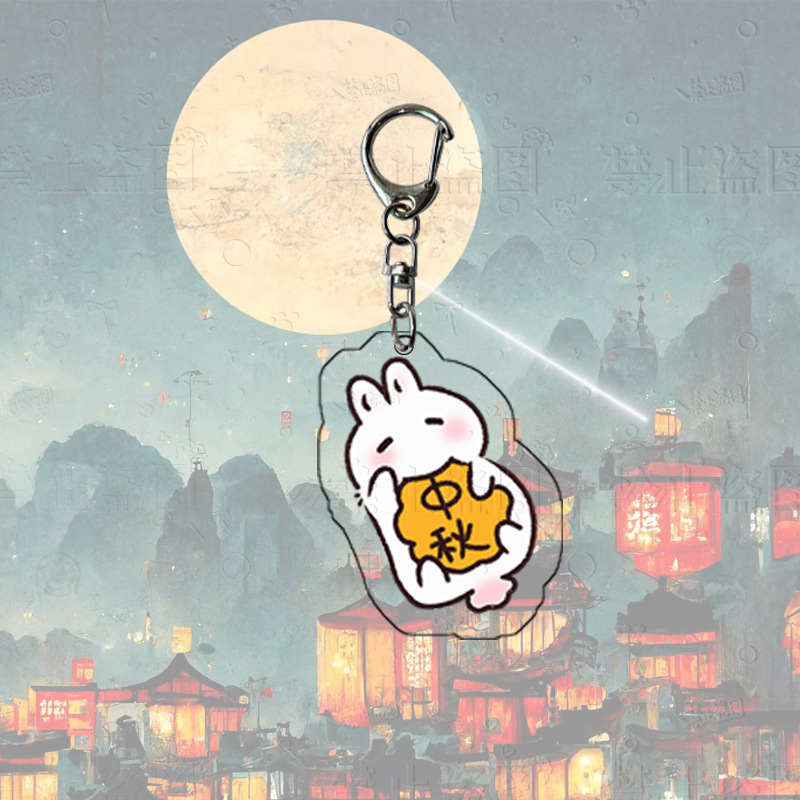 中秋節アニメアクリルキーホルダーかわいいウサギ月餅団欒祝日プレゼント飾りペンダント卸売り|undefined