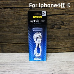 Ʒ��4/4S��������늾� �m���I4/I4s/ip������� ������d�����l