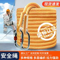可拆卸挂钩高空作业缓冲绳_1688买家百科