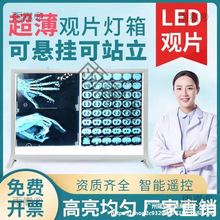 ����X���^Ƭ�����t��led��Ƭ�����Ƭ�������^Ƭ���p�ǿƺ˴�