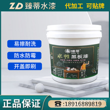 ���ˮ�Ժڰ��᠝�淭�º�ɫ�����z������T�f��ζ�T��