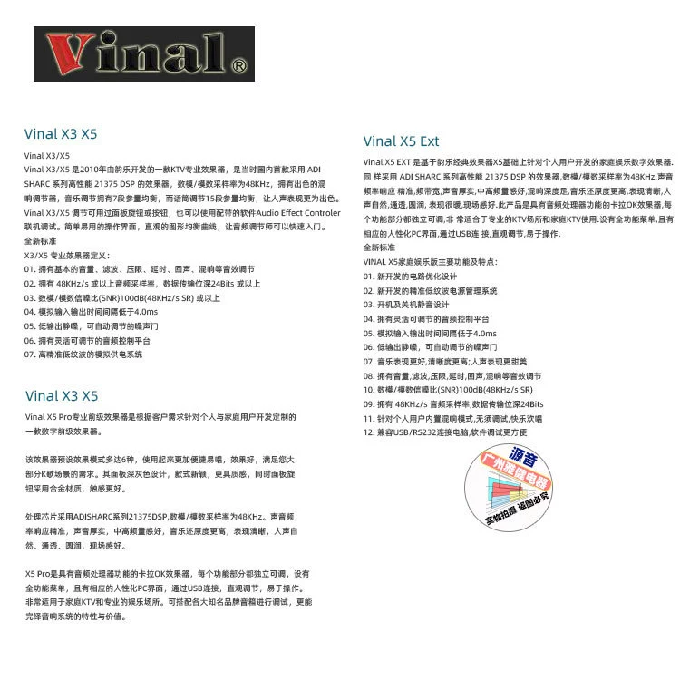 Genuine Yunle vinal X3 karaoke audio processor stage reverberation amplifier front -stage effect