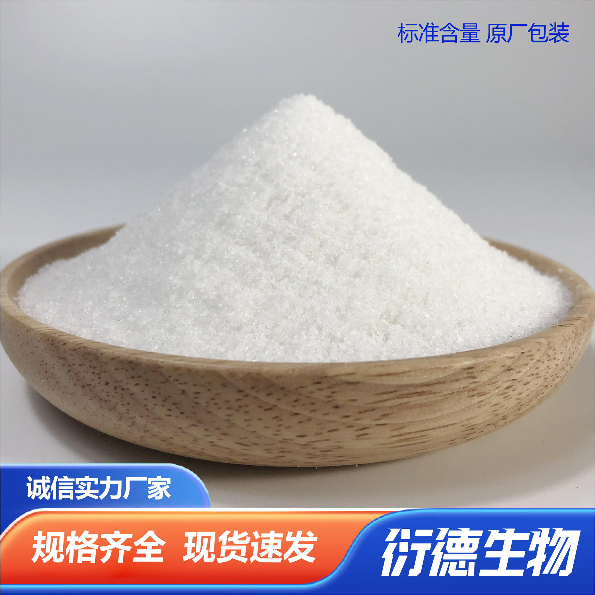 聚丙烯酰胺阳离子水处理絮凝剂PAM选矿废水处理沉淀剂聚丙烯酰胺