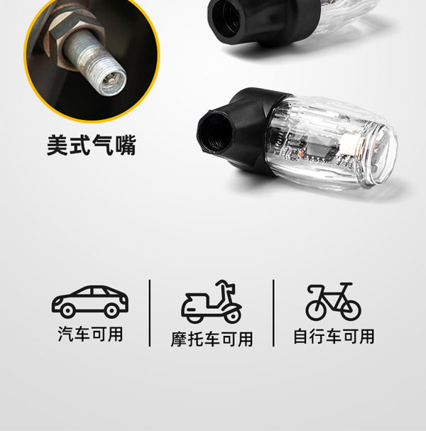 Car valve cap colorful light tire burst light atmosphere light rechargeable motorcycle LED light sensor light