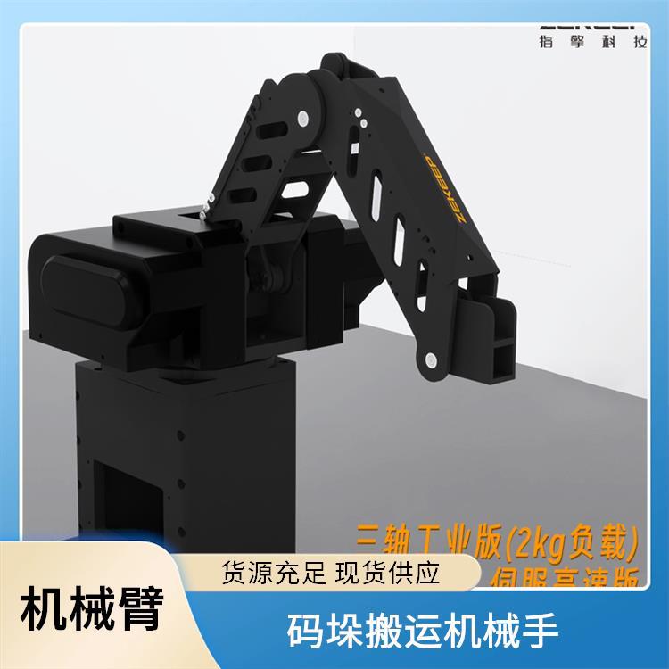 指擎科技 ZKBOT-3060A 自动上下料机械臂 适配场景广泛