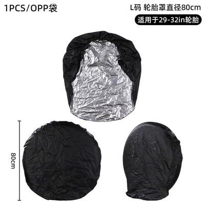 Spare wheel cover, 190t Polyester Taffeta Tire Cover - rv-tire-cover-l-size-1pcopp-bag