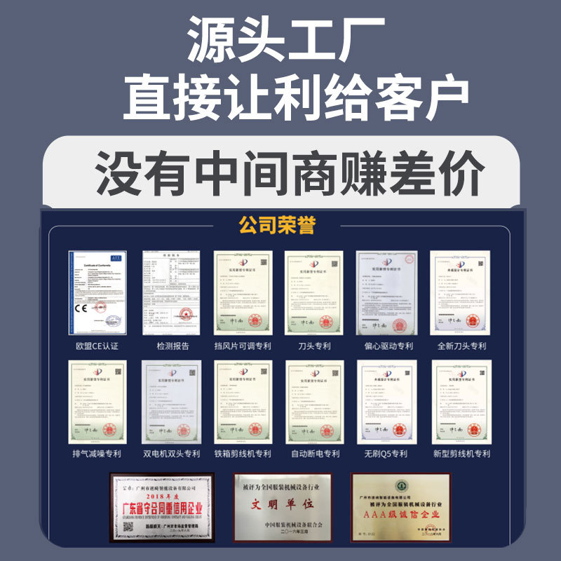 东莞工厂直销服装剪线头机器怎么样哪家好