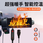 电动车加热手把套电瓶摩托车通用电暖把手加热器冬季改装保暖把套