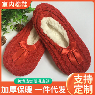 Autumn and Winter Couple Shoes Home Warm Shoes Adult Floor Socks Indoor Socks Fleece-lined Thickened Early Education Socks Floor Shoes