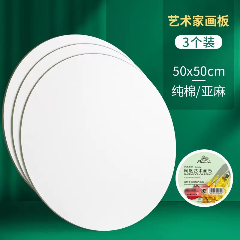 Phoenix material de pintura puro algodón Lino tablero de dibujo redondo oval lienzo tablero cuadrado acrílico pintura práctica pintura