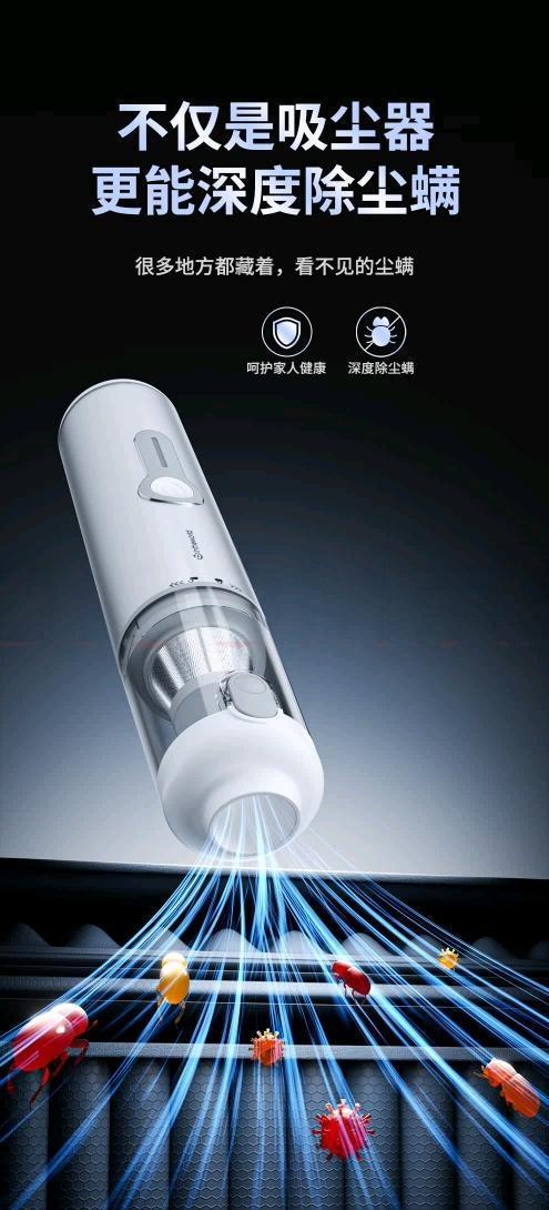 Brushless Small Dust Blower, Ultra-Powerful Suction Household Dust Remover, Handheld Vacuum Cleaner with Power Display for Car Use