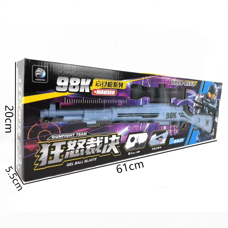 子供のおもちゃの銃少年ソフト弾丸銃 98k スナイパーライフルモデル露店おもちゃ機関ビッグギフトメーカー卸売|undefined