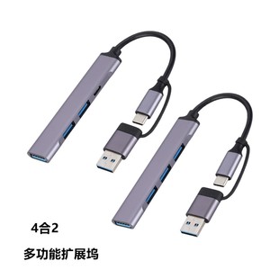 4��2�Uչ�] usb�Uչ��3.0hub��չ�]typec������ �����X�Ͻ�־���