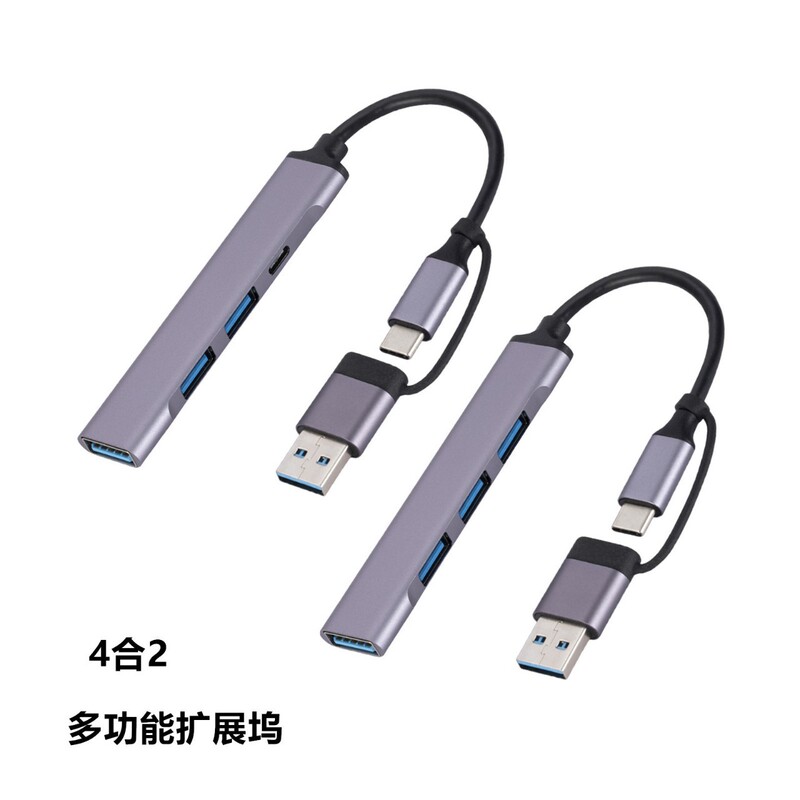4 in 2 docking station usb extender 3.0hub docking station typec hub high-speed aluminum alloy splitter 4 in 2 docking station usb extender 3.0hub docking station typec hub high-speed aluminum alloy splitter