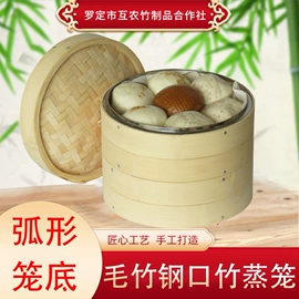 蒸笼、蒸格;竹编
