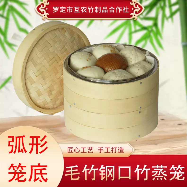 直供新款304钢口竹笼屉蒸架商用早餐店茶楼结实耐用竹制蒸笼
