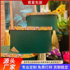 其他礼品包装;端午礼品包装;化妆品礼盒包装