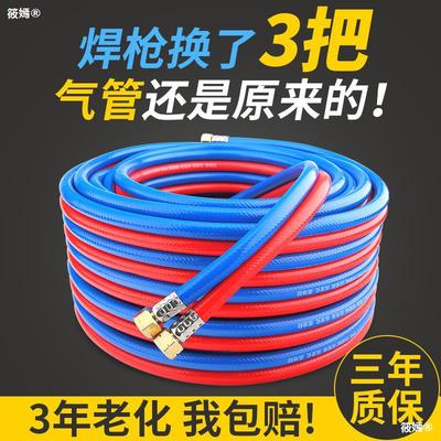 氧氣管焊割工業用雙色管高壓氧氣乙炔帶氧割割槍氣割8mm耐磨軟管