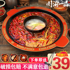 商用火锅盆中国风珐琅铁锅红汤串串鸳鸯锅子母锅火锅店火锅锅