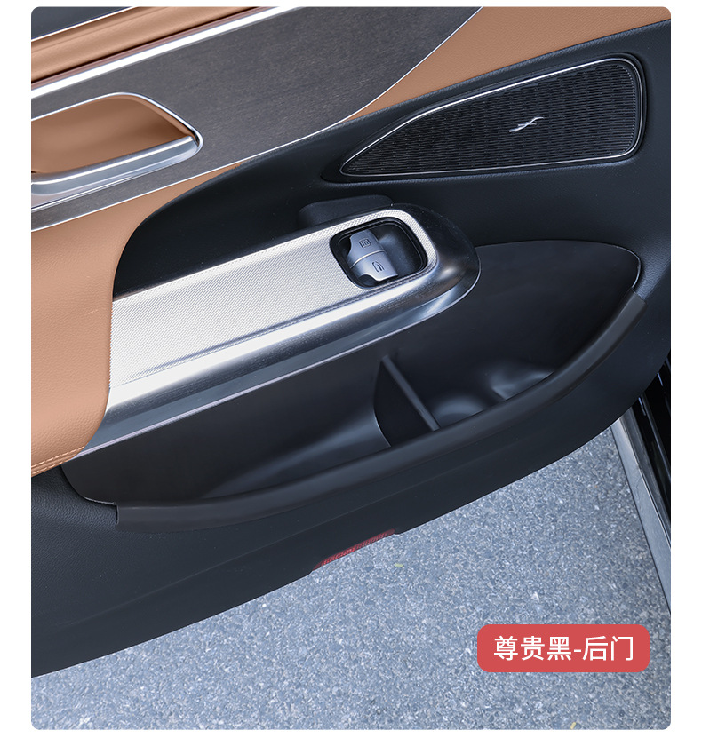 Mercedes-Benz E300L New E-Class E260L Door Storage Pocket Tpe Door Slot Pad Storage Box Organizer Car Interior Accessories