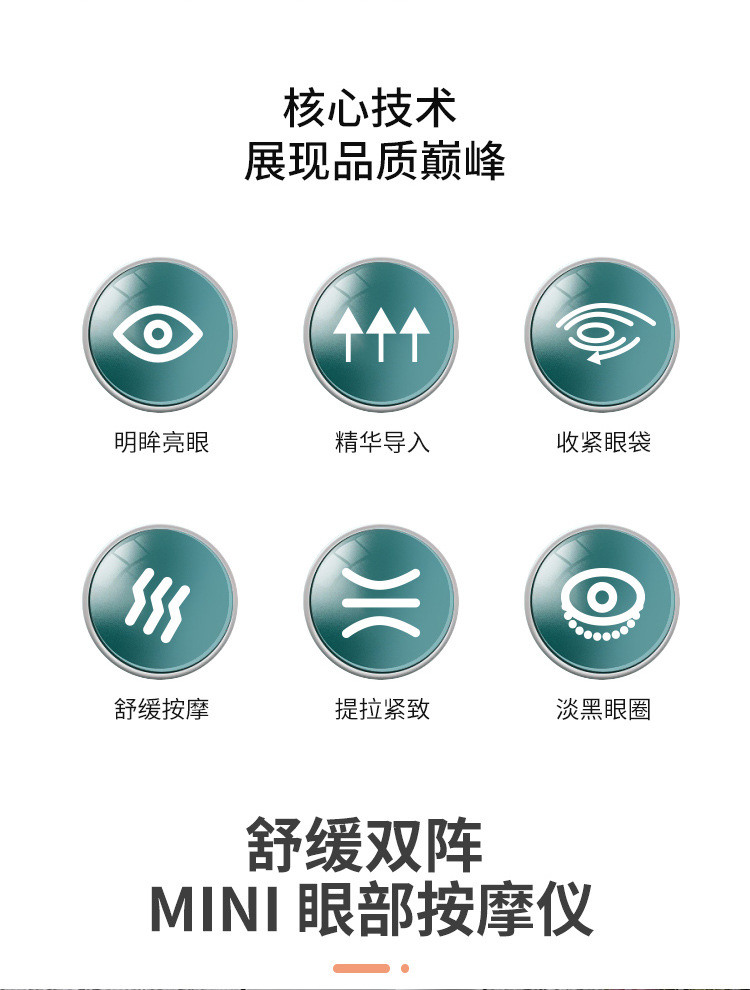 New Eye Beauty Device Eye Essence Introduction Machine Electric Beauty Instrument Anti-Wrinkle Acne Treatment Dark Circle Removal Massage Machine Wholesale Firming
