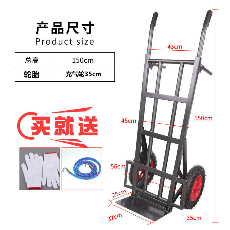 캐리어 킹 - 1.5m 앵글 아이언 캐리어 400kg 공기주입식 휠