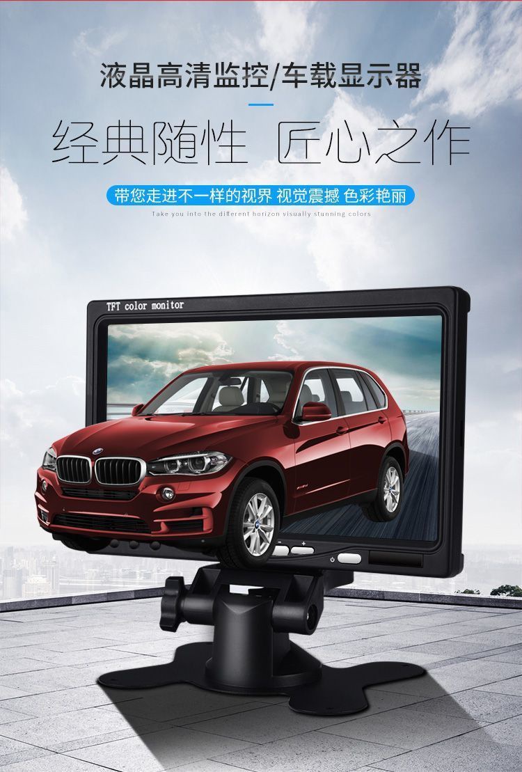 Small Tv Mini Monitoring Monitor HDMI Home Car Lcd 7 Inch 8 High Definition 9 Desktop Screen Small 10