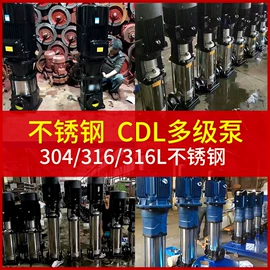 离心泵;配电柜;轴流泵