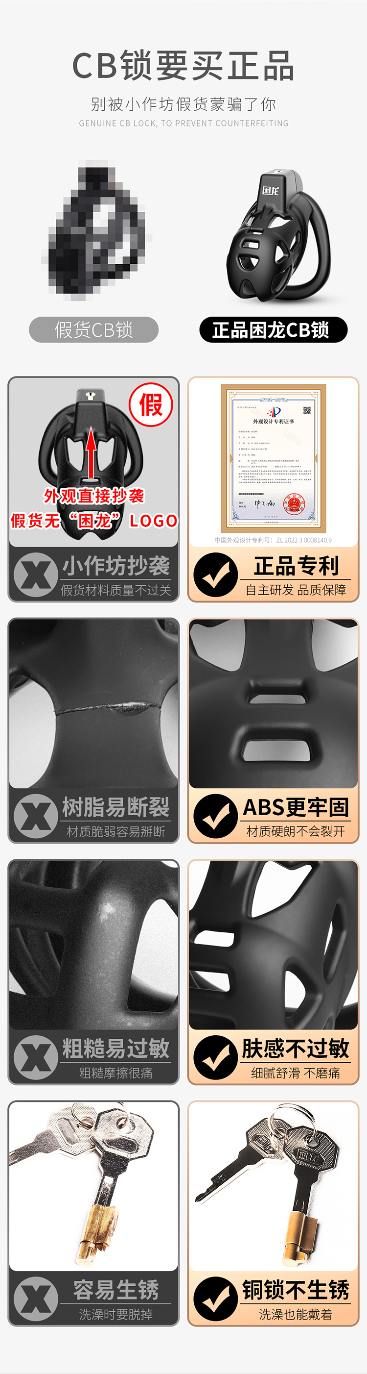 困龙贞操锁远程男性贞洁cb锁眼镜蛇阴茎JJ囚爱雷系情趣用品成年-阿里巴巴
