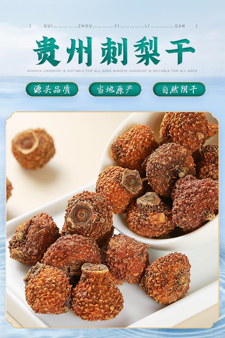 Dried Rosa Roxburghii Fruit Slices 500g Cili Guizhou Cili Fruit for Tea and Infusions overview