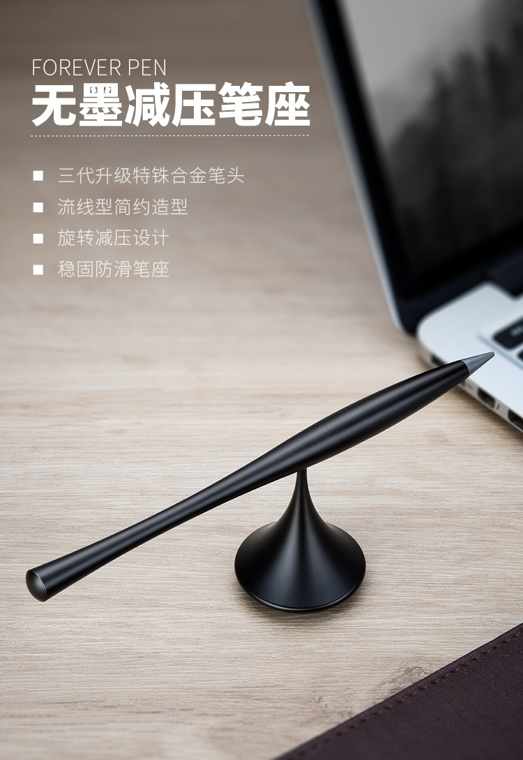 029_旋轉永恒筆座_詳情_01