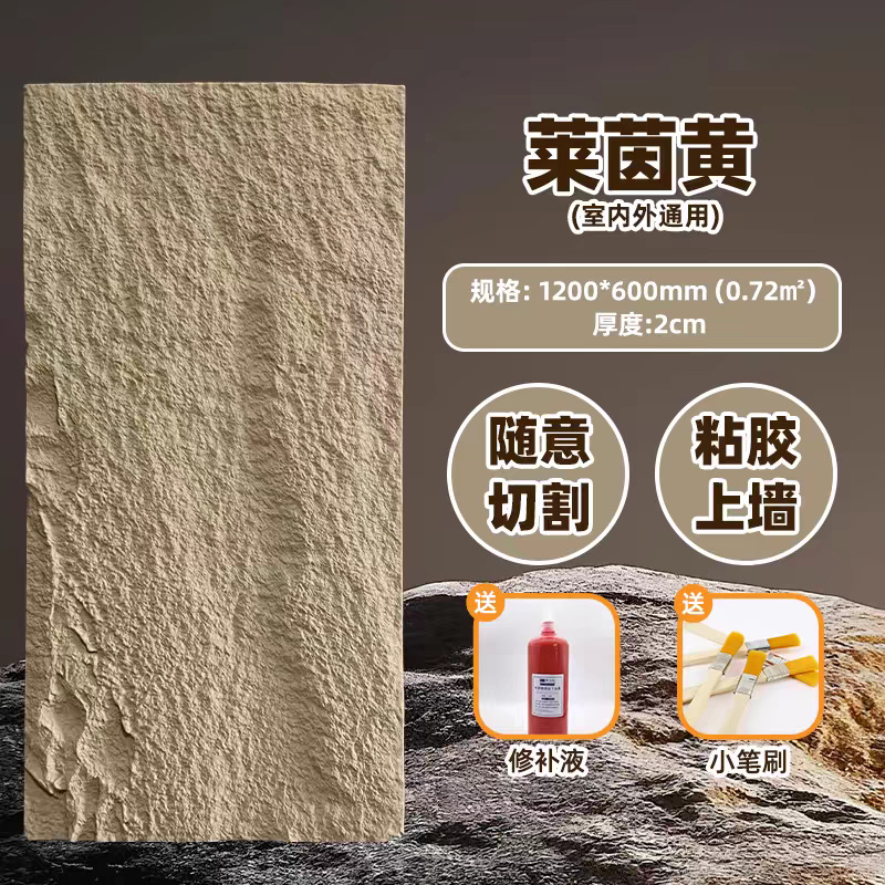 Piel de piedra de 3cm-Rin Yellow No. 7