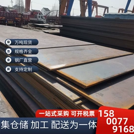 方管;角钢;槽钢