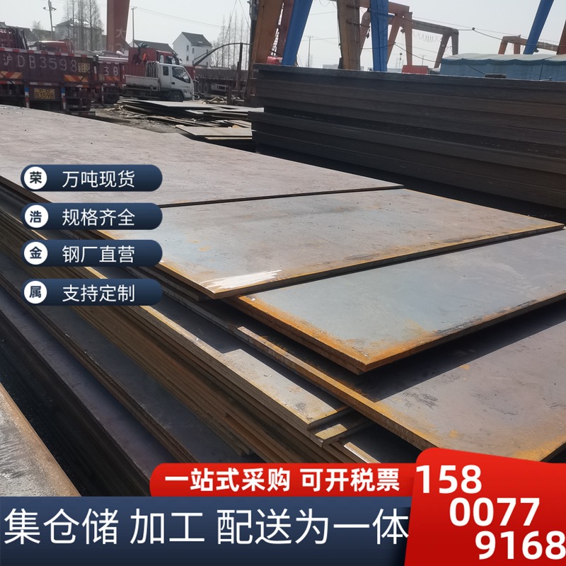 现货批发 中厚板 Q345B中板切割 热轧中厚板 45#钢板异形切割中板