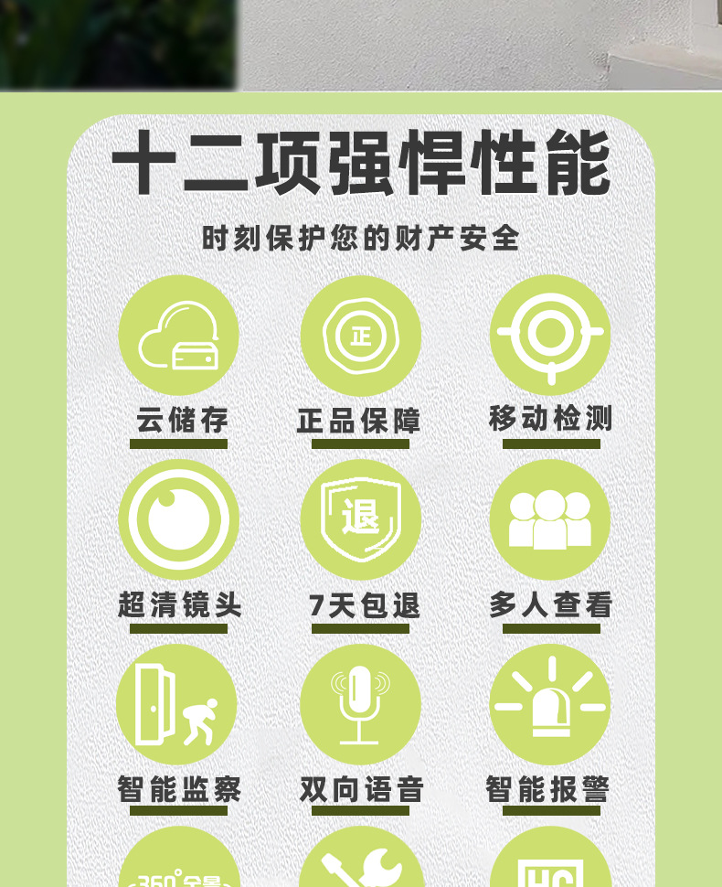 1015阿里巴巴详情页2_02.jpg