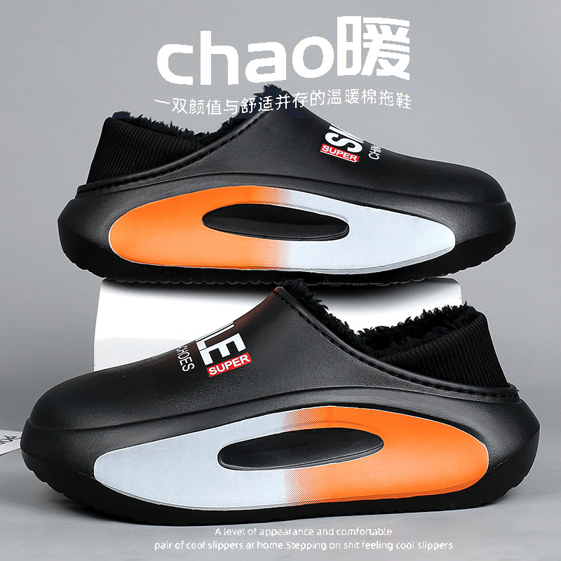 Invierno nuevo estilo de moda zapatillas de algodón bolsas de pareja tacones impermeables y terciopelo calentamiento zapatillas de algodón de lana para hombres