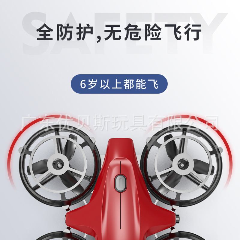 迷你遥控无人机感应MINI定高避障四轴飞行器UFO儿童模型玩具批发